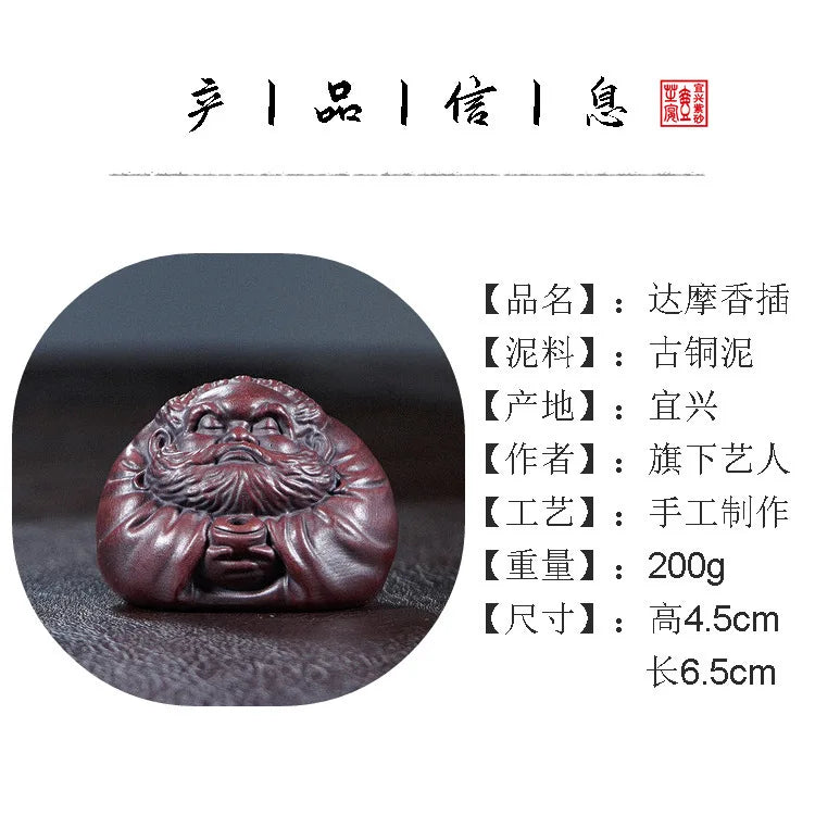 Yixing Zisha Bodhidharma Tea Pet