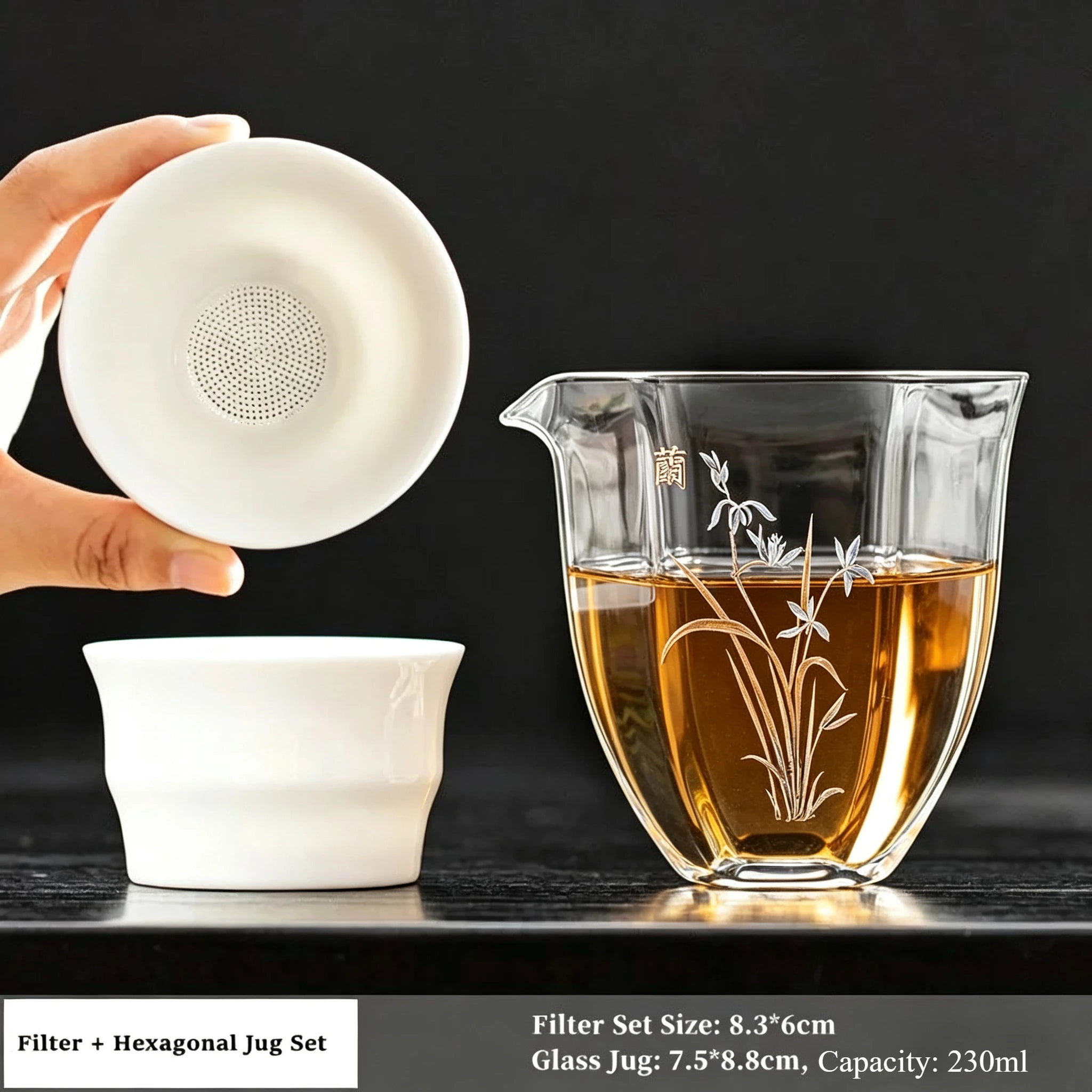 Gongfu Tea Strainer & Glass Pitcher Set